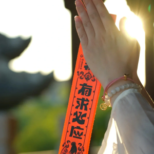 FengShui Blessing Ceremony（Personal Customization） (888)