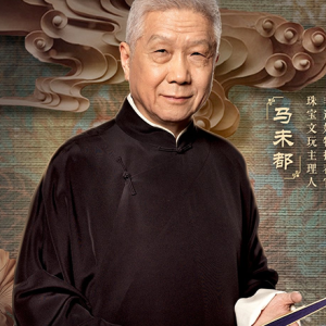 Master Zhang Mingxuan