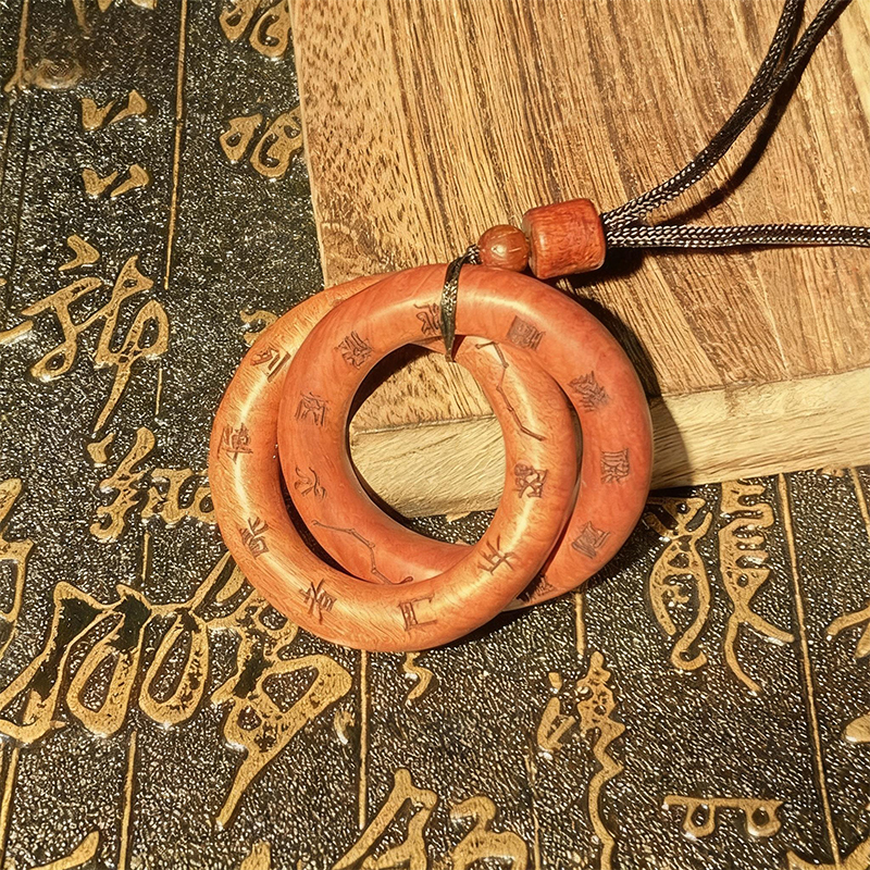 Jujube Wood Qiankun Ring Yin-Yang Pendant - Image 4