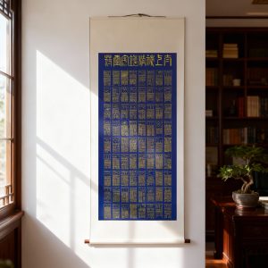 Supreme Seventy-Two Talismans Hanging Scroll - 44×145cm（Approximately 17×57 inches）